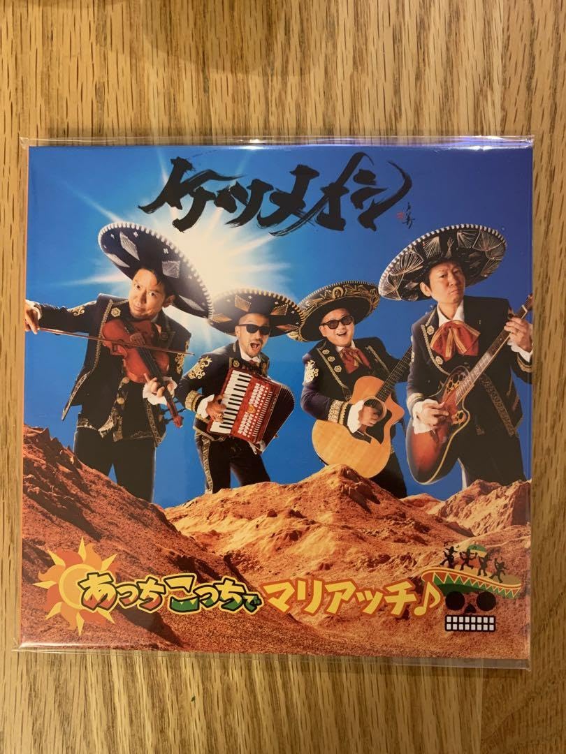 ケツメイシ　サミガチャ　あっちこっちでマリアッチ　ライブ限定　パーカーのみ ケツメイシサミガチャあっちこっちでマリアッチライブ限定